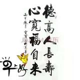 朱必松德国原装进口木蜡油头像