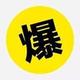 60秒车闻
                        头像