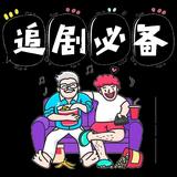 三儿刷电影头像