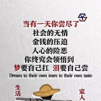 用户2784146878228头像