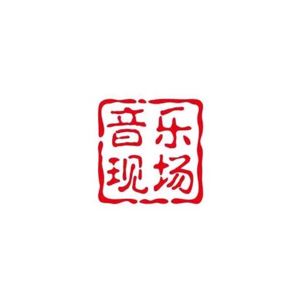 首选音乐Live头像