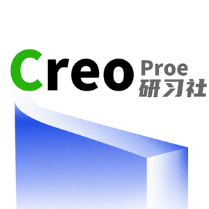 Creo与proe设计研习社头像