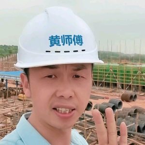 南方黄师傅头像