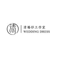 清婚纱化妆师梦寒语爱金声头像