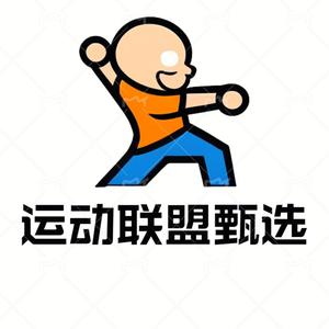 运动联盟甄选头像