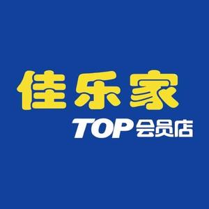 佳乐家TOP会员店头像