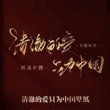 男人流血不流泪753头像