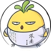 玉泉求是鸡的个人资料头像