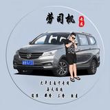 A顺风车123头像