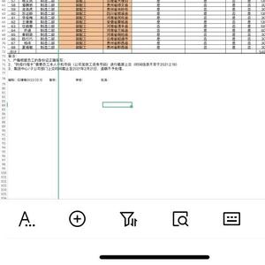 浪子回头9f7f头像