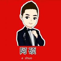 阿硕先生头像