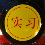 明州史迪威头像