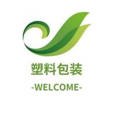 A广利达塑料包装头像