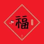 何先生918的个人资料头像