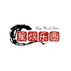 星娱乐圈Geqy头像