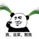 小趴短头像
