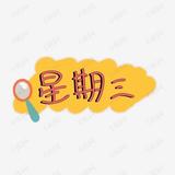 彦晨VIP头像