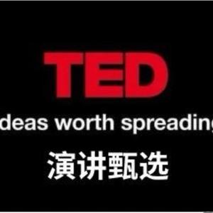 TED演讲甄选头像