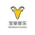 宝柒音乐头像