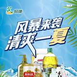 用户7210493295268头像