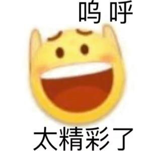 永远不失望头像