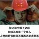 我来看看名字能起多长头像