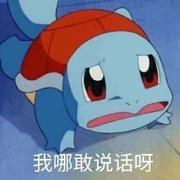 我不是程序员嘻嘻的个人资料头像