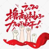 砥砺前行5715头像