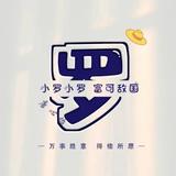 朝气蓬勃的一个罗卜头像