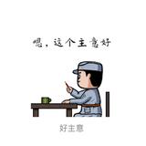 一心向佛1975头像