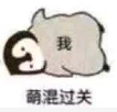 两袖清风1的个人资料头像