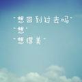 5快乐慢点头像