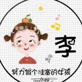 女孩girl头像