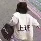 青Rs3头像