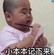 糊涂过一生的个人资料头像