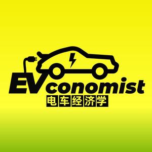 电车经济学EVconomist头像