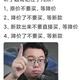 不好听诶头像