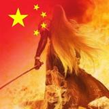 A逆天而行2022头像