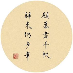 GN头像