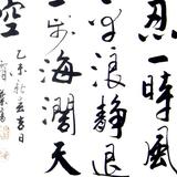 小吴头像