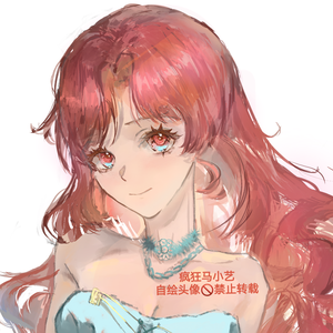 疯狂马小艺头像