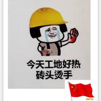 再回首5888头像