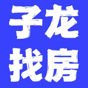 子龙找房头像