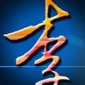 用户5841098030710头像