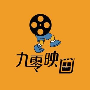 九零映画头像