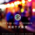 左岸女人船头像