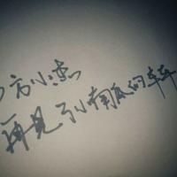 幸运可乐AKA头像