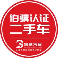 无锡伯骥二手车头像