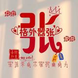 上官子扬913头像