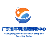广东省车辆报废回收平台头像